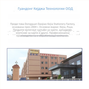 Keji държач за химикалки – PS материал, модел K-075, обработка по поръчка, без печат на лого