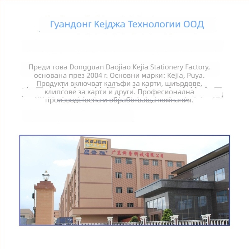 Keji държач за химикалки – PS материал, модел K-075, обработка по поръчка, без печат на лого