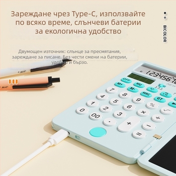 Newyes AB0608 12-цифрен LCD калкулатор с дъска за писане, ABS корпус, двойно захранване