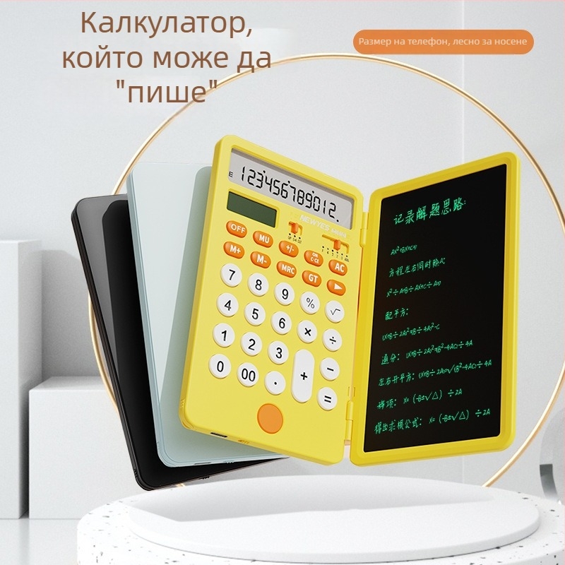 Newyes AB0608 12-цифрен LCD калкулатор с дъска за писане, ABS корпус, двойно захранване