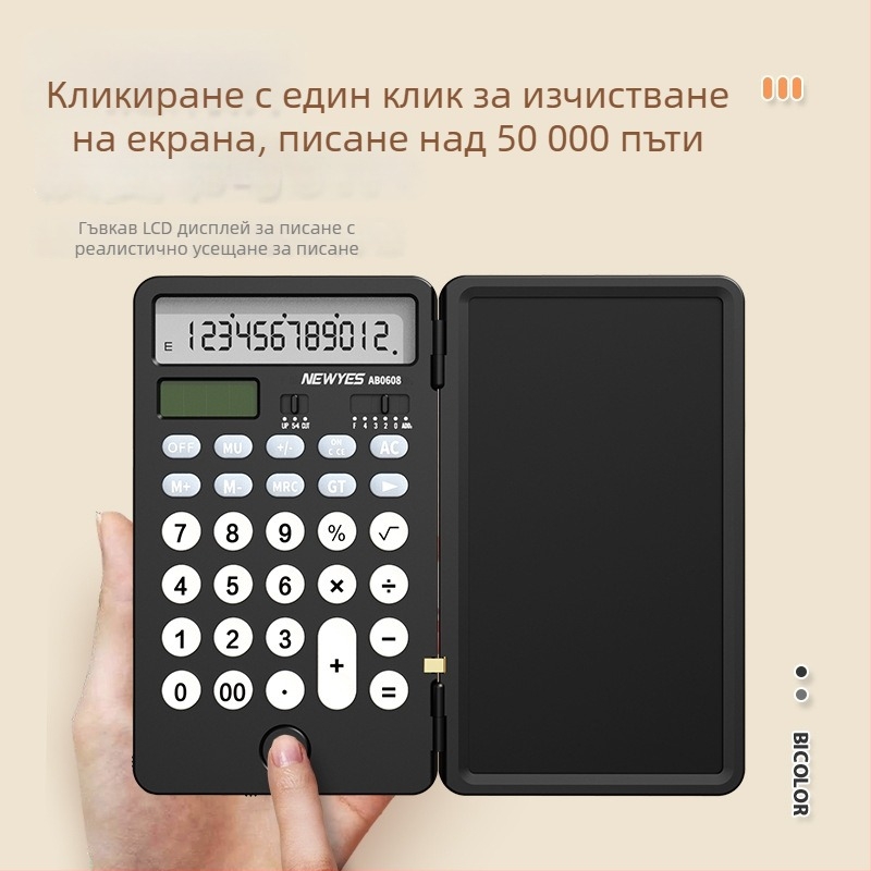 Newyes AB0608 12-цифрен LCD калкулатор с дъска за писане, ABS корпус, двойно захранване