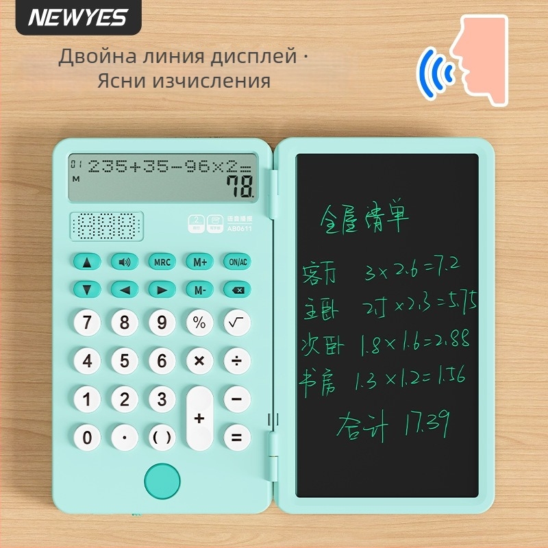 Newyes AB0608 12-цифрен LCD калкулатор с дъска за писане, ABS корпус, двойно захранване