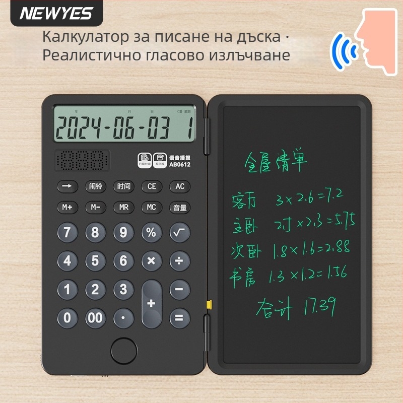 Newyes AB0608 12-цифрен LCD калкулатор с дъска за писане, ABS корпус, двойно захранване