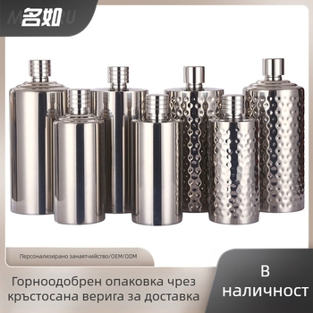 304 неръждаема стомана цилиндрична фляшка за вино, прост модерен стил, първокласно качество