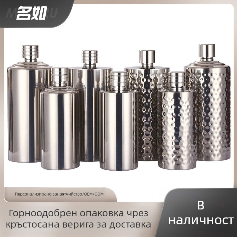 304 неръждаема стомана цилиндрична фляшка за вино, прост модерен стил, първокласно качество