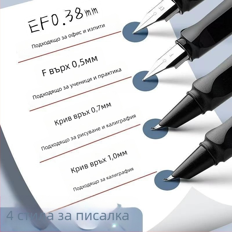 Подписна писалка с извит връх за ученици, арт калиграфска писалка, модел 101, прецизен връх