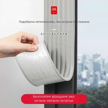 Уплътнителна лента за прозорци - ветроустойчива, модел Ytfzt, марка Friendly, за прозорци, стил модерен минимализъм