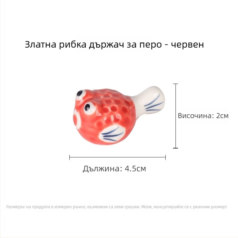 Порцеланов държач за четки с животински мотиви за калиграфия, модел KTBG-07