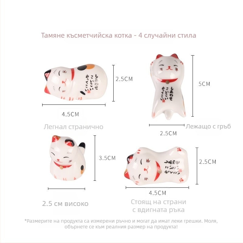 Порцеланов държач за четки с животински мотиви за калиграфия, модел KTBG-07