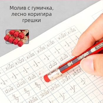 Deli 33158/33159 графитен молив HB/2B, шестостен дървен молив за писане, рисуване и графити — за деца и ученици