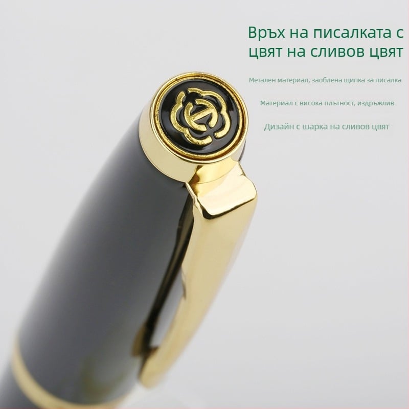 Hero E101 иридиево перо писалка, комплект с мастило в подаръчна кутия – изискана бизнес писалка за писане и подписване.