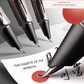 Калиграфска писалка с тънък златен извит връх, марка Unique, система за подаване на мастило: торба за мастило, върхът от неръждаема стомана, подходяща за ученици и възрастни за калиграфска практика