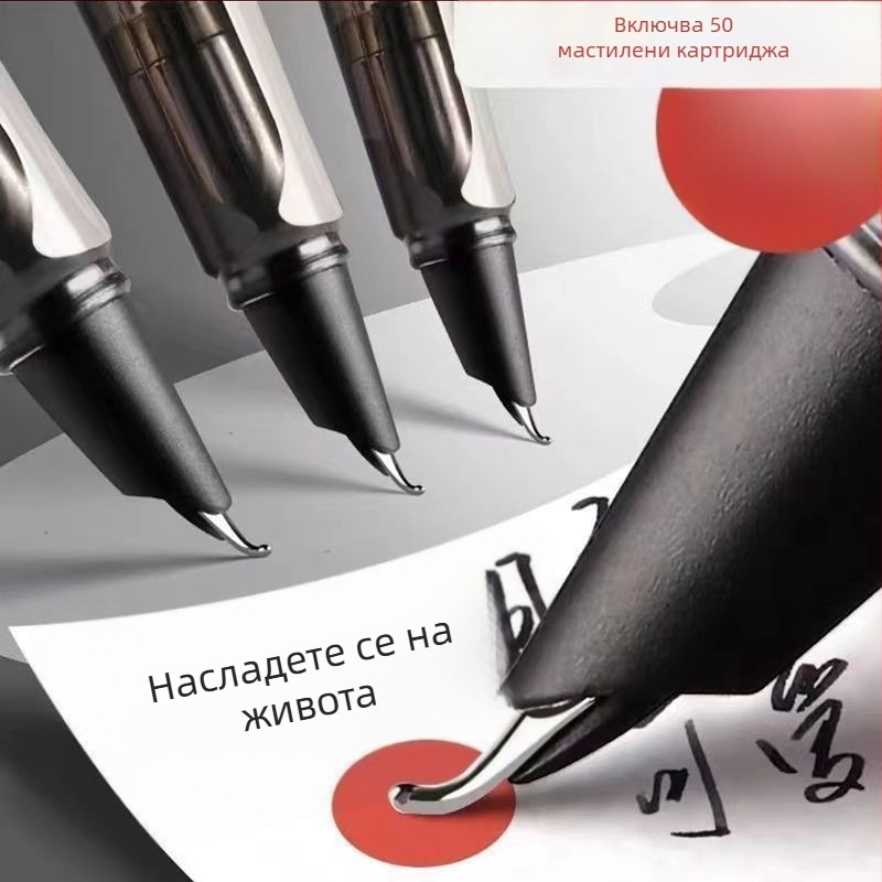 Калиграфска писалка с тънък златен извит връх, марка Unique, система за подаване на мастило: торба за мастило, върхът от неръждаема стомана, подходяща за ученици и възрастни за калиграфска практика