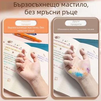 Morning&Light 6-цветни маркери за подчертаване със звезден блясък, голям обем, цветове за ученици