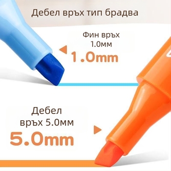 Morning&Light 6-цветни маркери за подчертаване със звезден блясък, голям обем, цветове за ученици