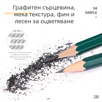 Дървен шестостен молив HB/2B, марка Deli, №58104-HB/2B