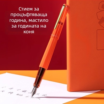 Deli писалка с ограничено издание за Годината на коня – колаборация за ученици, подаръчен комплект в кутия