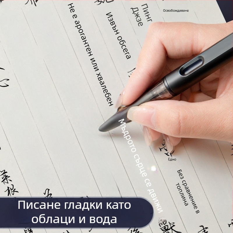 Учебна калиграфска писалка с огънат връх, арт връх, метален корпус, модел SJ-4870, торба за мастило