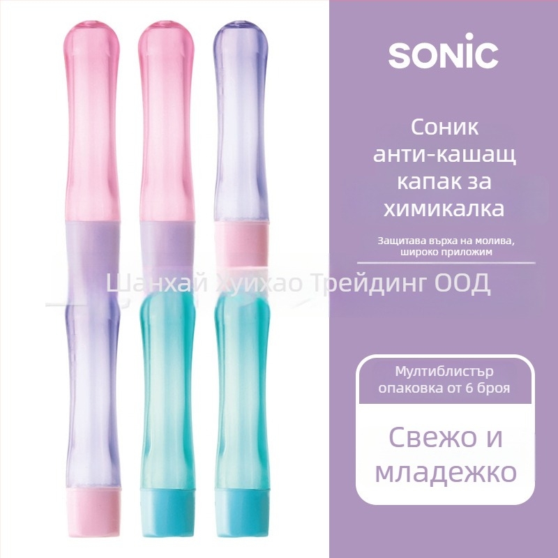 Sonic капачка за молив – пластмасова капачка за защита на моливи, модел SK-8572, опаковка на карта