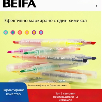 Beifa двустранен хайлайтър HY76-6B1, пластмасов корпус, за ученици, защита на очите