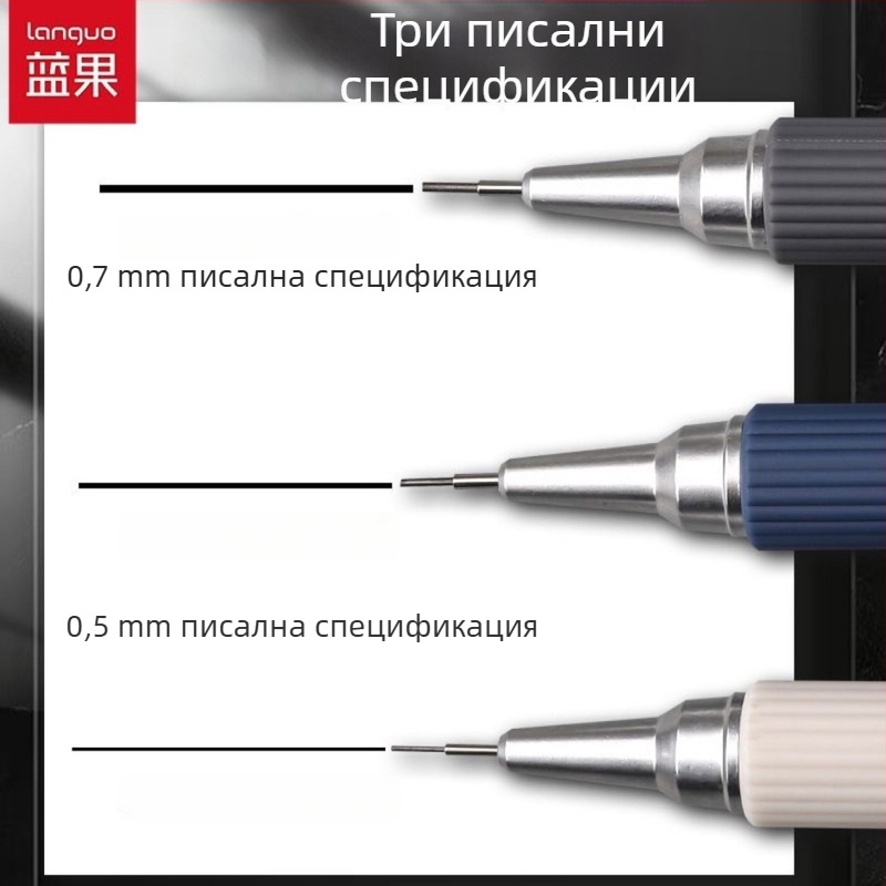 Blue Fruit MP-360 механичен молив, корпус AS, единична опаковка, без нужда от точене