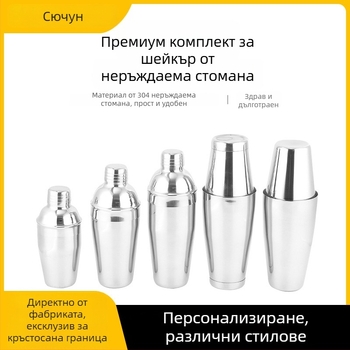 Комплект за коктейли от неръждаема стомана с три етапа – премиум сет за напитки
