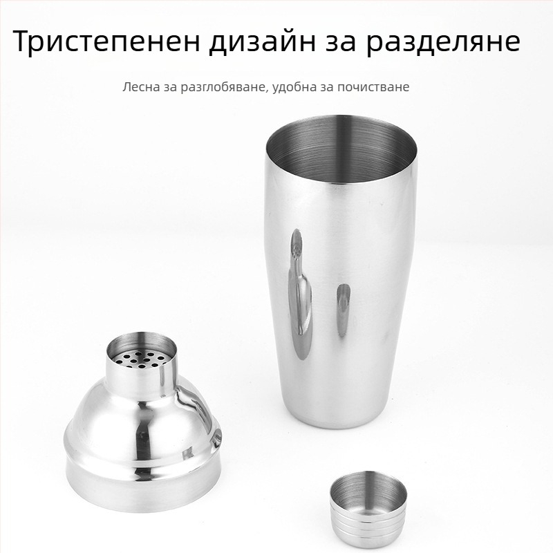 Комплект за коктейли от неръждаема стомана с три етапа – премиум сет за напитки