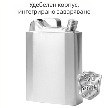 Преносим флакон за напитки от 316 стомана, ретро стил лукс, капацитет 3/5/7 jin, възможност за печат на лого