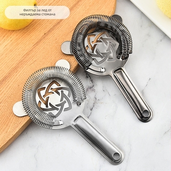 Филтър за лед от неръждаема стомана за коктейли – професионален барман филтър с мрежа за разбъркване