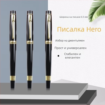 Hero 3802 фонтанна писалка – корпоративен подарък, иридиево перо, персонализирано гравиране на лого
