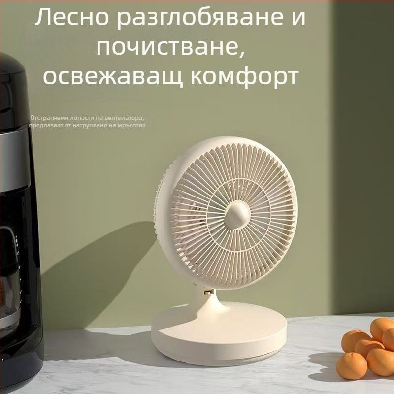 Десктоп вентилатор, мини, осцилираща глава, тихо функциониране, модел 1; без батерии; без лого; без гласова функция; без обработка