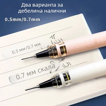 Механичен молив с нисък център на тежестта, автоматично подаване на графит, антиразкъсване на графита, модел J6919/J6920