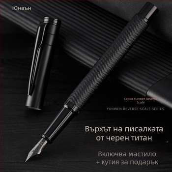 Перо за калиграфия и практика, мъжка висококачествена писалка със сменяем мастилен патрон, стилна офисна подписваща писалка