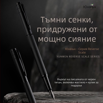 Перо за калиграфия и практика, мъжка висококачествена писалка със сменяем мастилен патрон, стилна офисна подписваща писалка