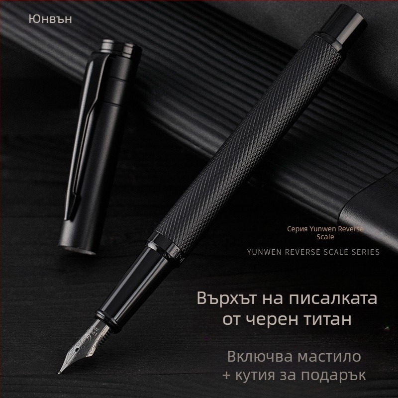 Перо за калиграфия и практика, мъжка висококачествена писалка със сменяем мастилен патрон, стилна офисна подписваща писалка