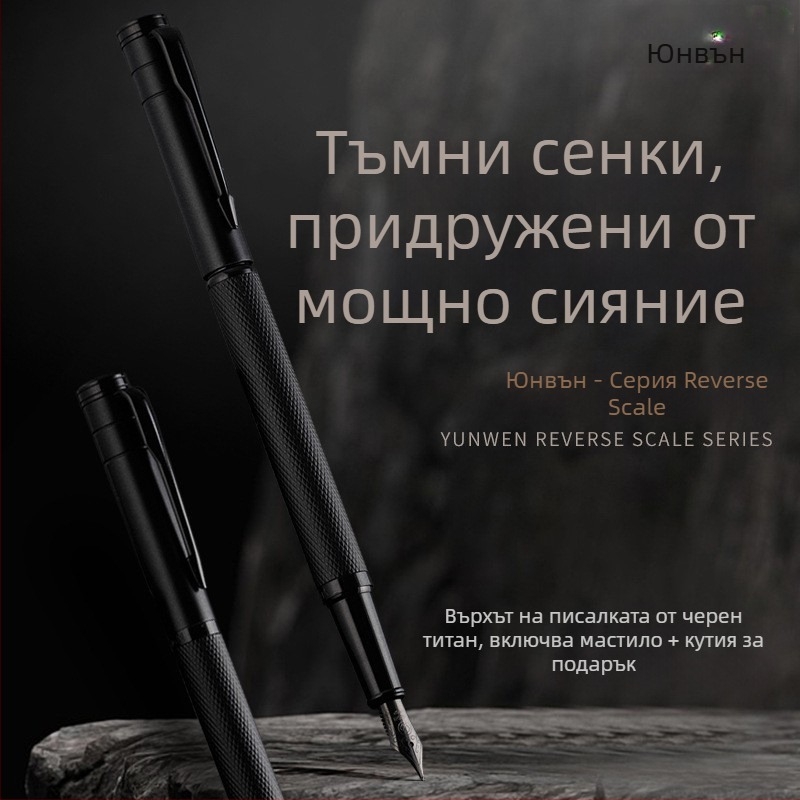 Перо за калиграфия и практика, мъжка висококачествена писалка със сменяем мастилен патрон, стилна офисна подписваща писалка