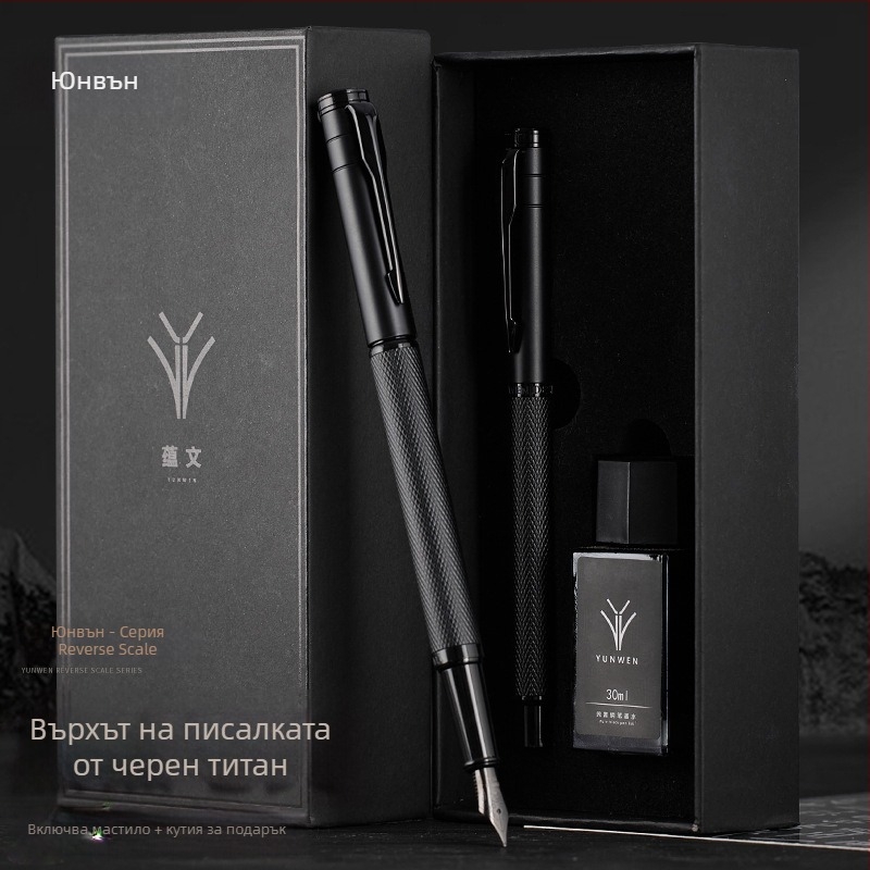 Перо за калиграфия и практика, мъжка висококачествена писалка със сменяем мастилен патрон, стилна офисна подписваща писалка