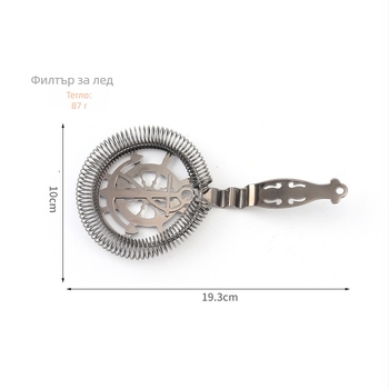 Филтър за коктейли от 304 неръждаема стомана, 87 г, единична опаковка, OPP пакет