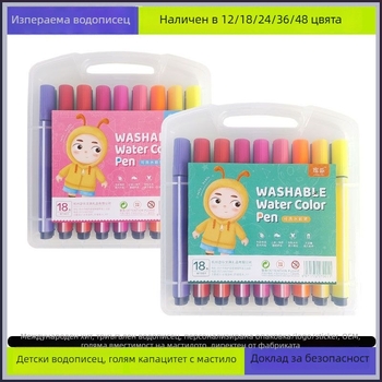 Акварелна писалка за деца, миеща се, нетоксична, на водна основа, подходяща за детска градина и начално училище