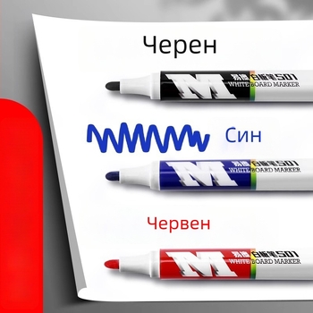 Маркер за бяла дъска - M&G Y2201 - с едно върхче, мастило на водна основа, с голям капацитет, за офис и конференции