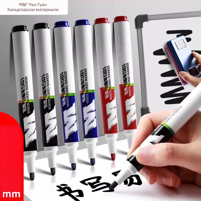 Маркер за бяла дъска - M&G Y2201 - с едно върхче, мастило на водна основа, с голям капацитет, за офис и конференции