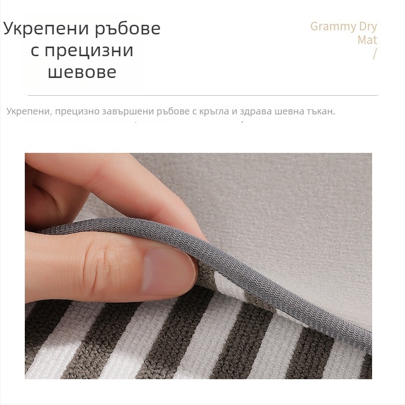 Кухненска микрофибърна дренажна подложка, квадратна форма, Nordic стил, премиум качество