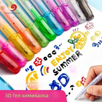 Yoshi 3D Jelly Pen Set, пластмасов корпус, модел 3DGDB, опакован в кутия, персонализируемо лого