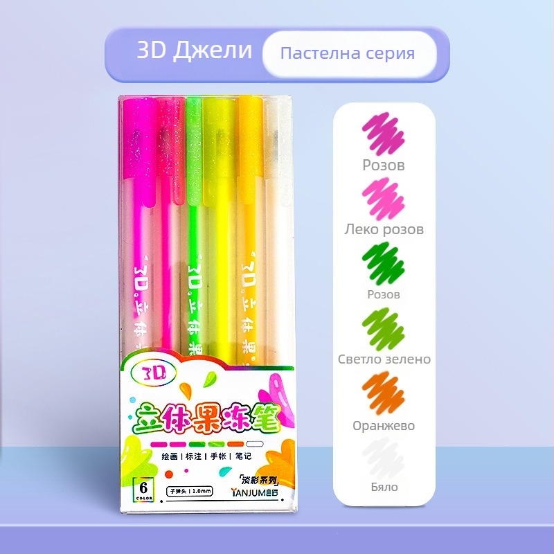 Yoshi 3D Jelly Pen Set, пластмасов корпус, модел 3DGDB, опакован в кутия, персонализируемо лого