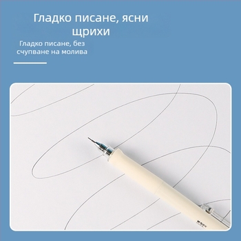 Morning Light механичен молив с защитник на върха за начално училище – модел K0201, пластмасов корпус, марка M&G