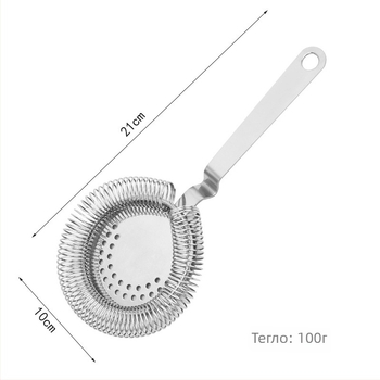 Бар инструмент: Неръждаема стомана коктейлен филтър за лед, професионален, стил модерна простота, тегло 100 г, опаковка единична