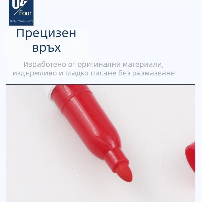 Morning Charm CY-5500 Изтриваем маркер за бяла дъска с маслено мастило, голям връх, ширина на върха 100, PP корпус, пакет карти: 150 във вътрешна кутия, 300 в кашон