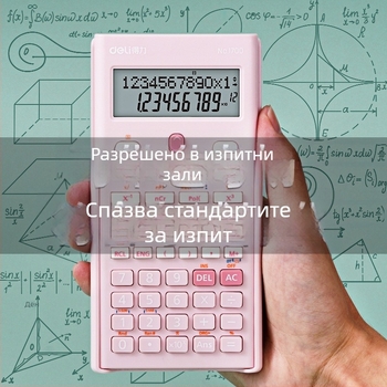 Deli 1700 калкулатор с функции, голям дисплей, 12 цифри, пластмасов корпус, захранван с бутонна батерия