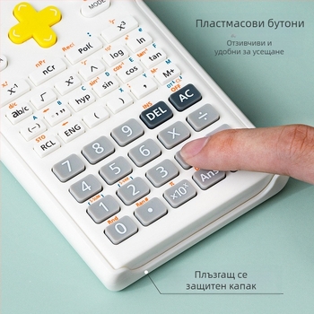 Deli 1700 калкулатор с функции, голям дисплей, 12 цифри, пластмасов корпус, захранван с бутонна батерия