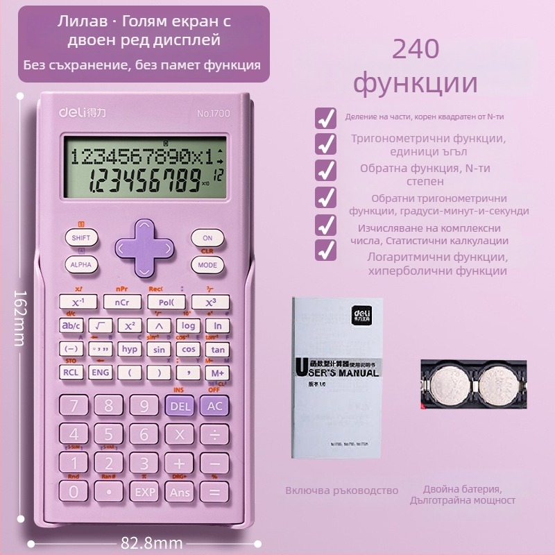 Deli 1700 калкулатор с функции, голям дисплей, 12 цифри, пластмасов корпус, захранван с бутонна батерия